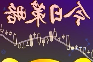 我国空间站成功实施问天实验舱转位，由一字型改为L型