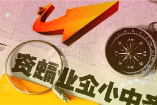 金晶科技：截至本公告披露日公司对外担保总额约13.12亿元