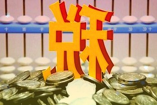 兴业证券完成超百亿元配股50%募资拟用于融资融券业务