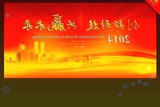 星源材质计划发行GDR拟登陆瑞交所或伦交所