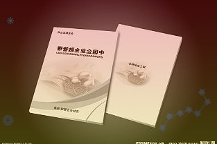 睿智医药：控股股东八本投资解除质押710万股质押展期398万股