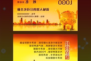 中芯国际现2笔大宗交易合计成交180.00万股