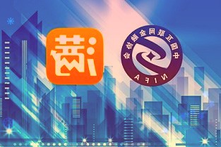 打造“中国南方小商品之都”广西贵港义乌中国小商品智慧新商业产业园开业