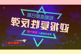 朗姿股份：深圳米兰柏羽正在对深圳市福田区嘉麟豪庭近9000平方米场地进行