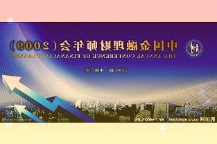 新年A股“开门红”蓝筹、赛道股比翼飞基本面改善支撑景气行业持续回暖