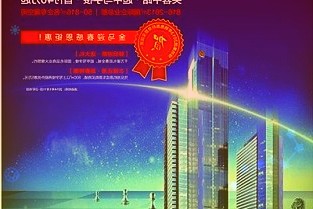 网易：与央视网达成合作，搭建网络春晚元宇宙分会场